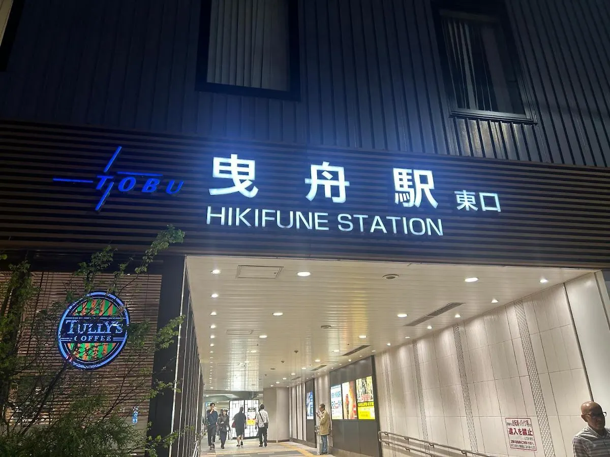Tokyo Sky Tree Home Япония