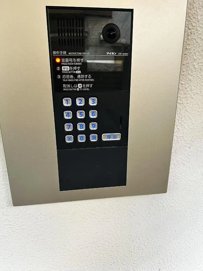 Апартаменты Tokyo Sky Tree Home Япония