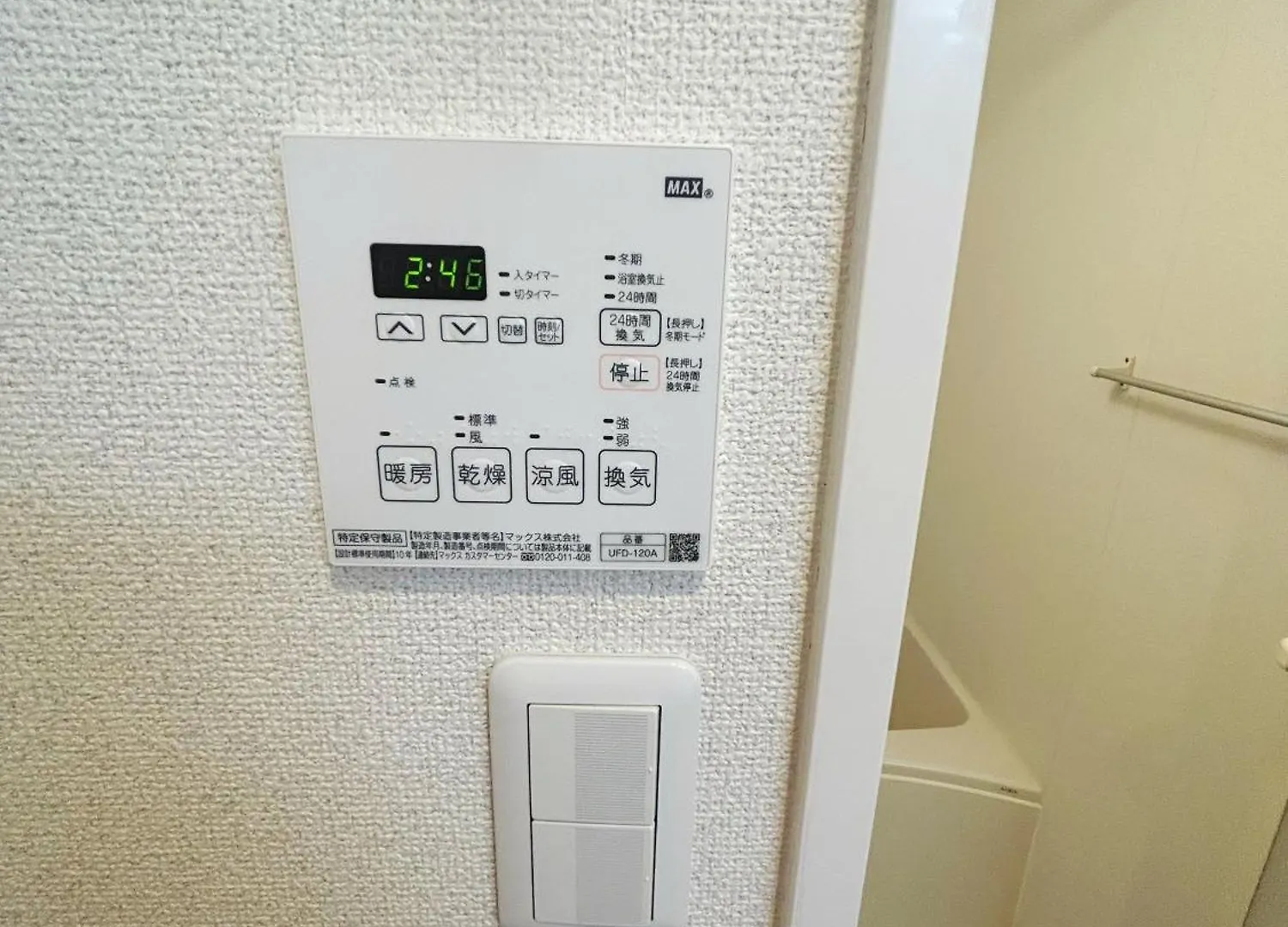 Tokyo Sky Tree Home Apartment